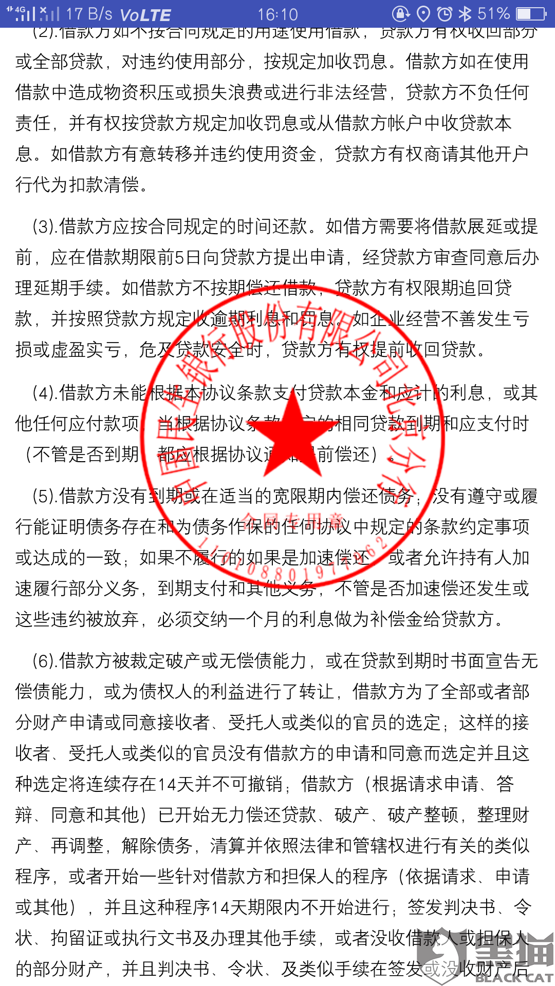 戒惧:澳门管家婆100,的警惕虚假宣传-全面释义、解释与落实
